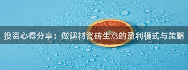 杏鑫平台列7O777