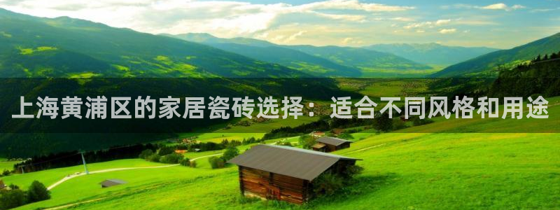 杏鑫平台登陆