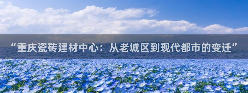 杏鑫平台野马联盟怎么样