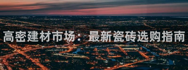 杏鑫平台登录地址