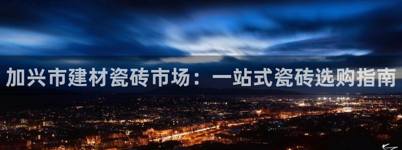 杏鑫官网注册账号密码忘了