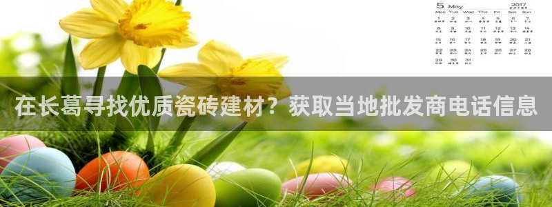 杏鑫注册登录网