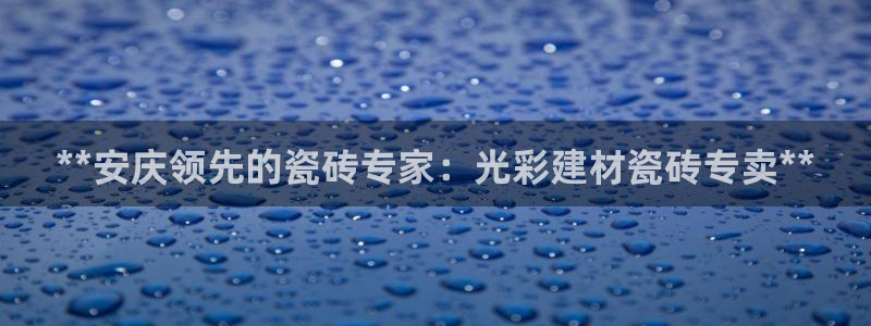 杏鑫平台代理注册多少钱啊