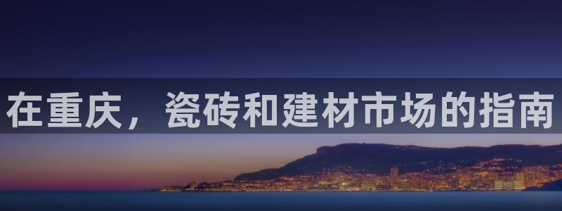 杏鑫平台代理注册登录不了怎么办呀苹果