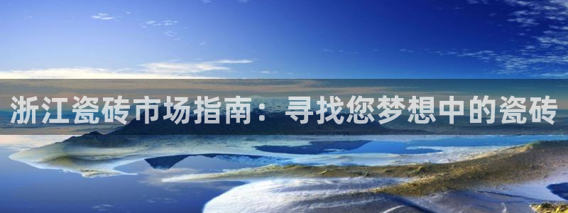 杏鑫平台登录地址