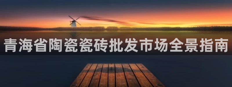 杏鑫官网注册账号密码忘了