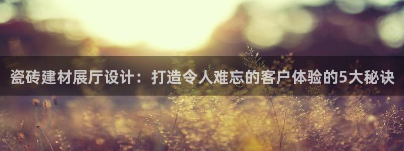 杏鑫注册登录代理公司