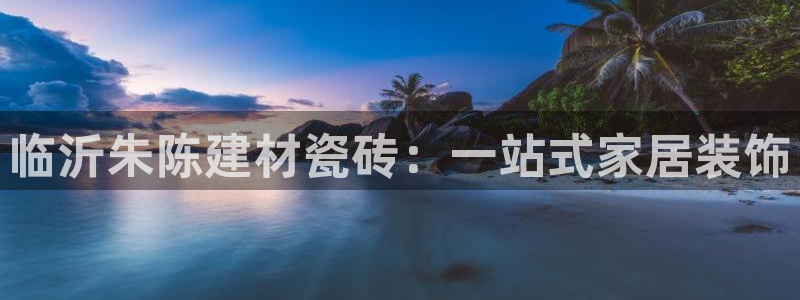 杏鑫代理注册平台