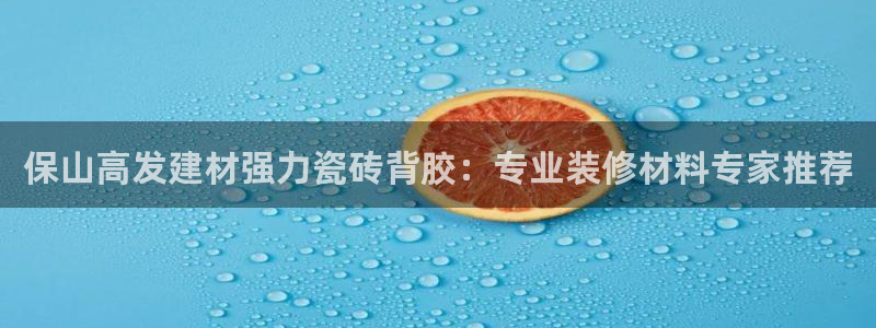 杏鑫平台注册登录