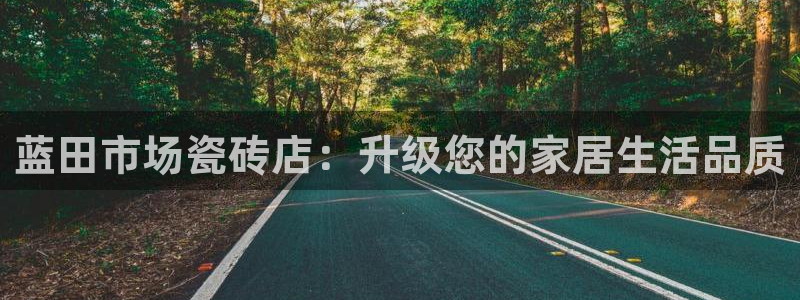 杏鑫平台在线注册