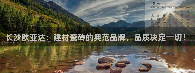 杏鑫官网注册账号密码