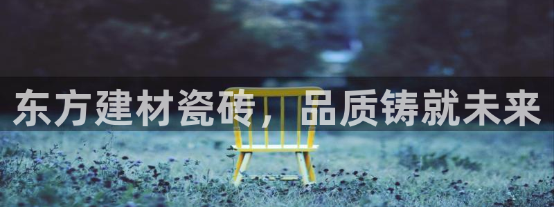 杏鑫官网注册账号密码