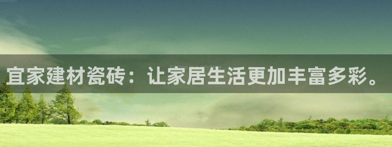 杏鑫平台在线注册