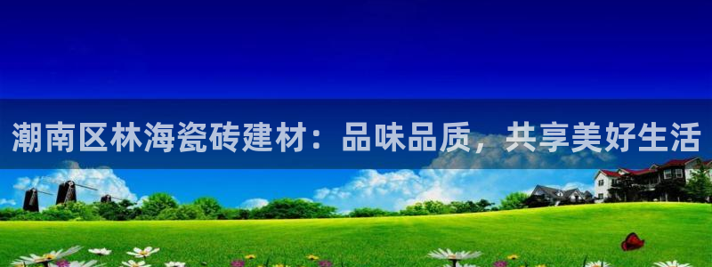 杏鑫平台代理注册流程图