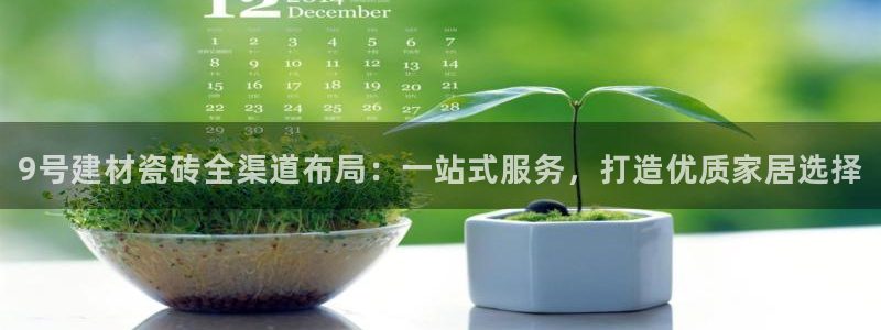 杏鑫平台在线注册