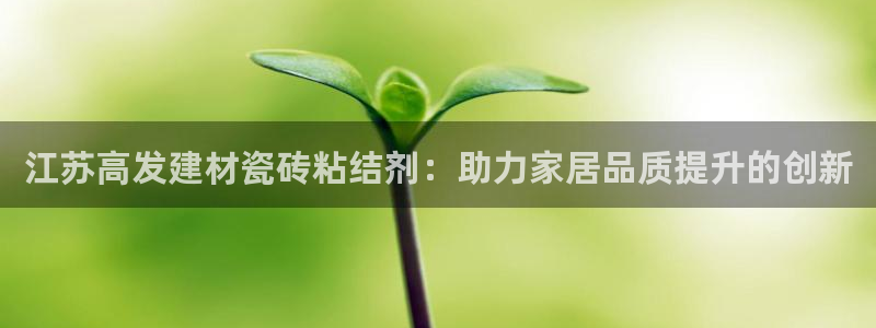 杏鑫平台代理注册流程视频