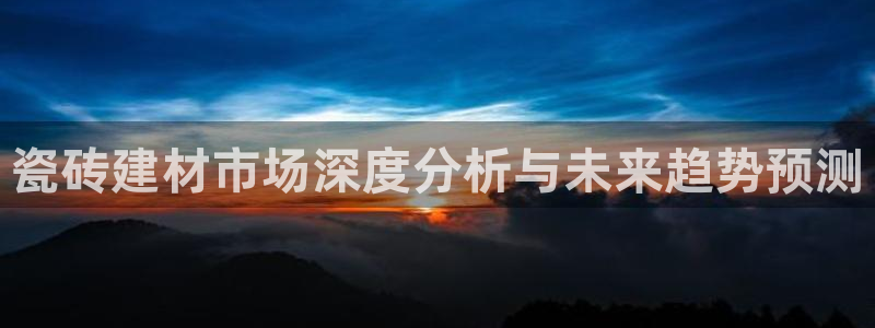 杏鑫娱乐官网登录