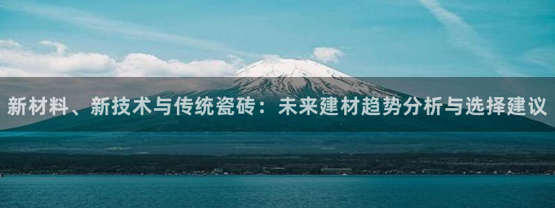 杏鑫官网注册账号