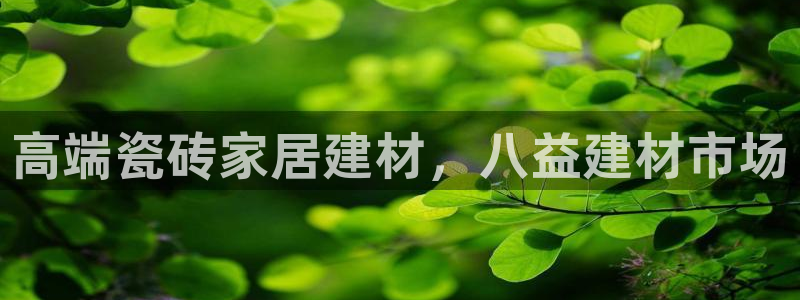 杏鑫娱乐官方网站客户端