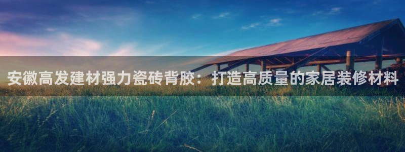 杏鑫平台是黑平台吗知乎