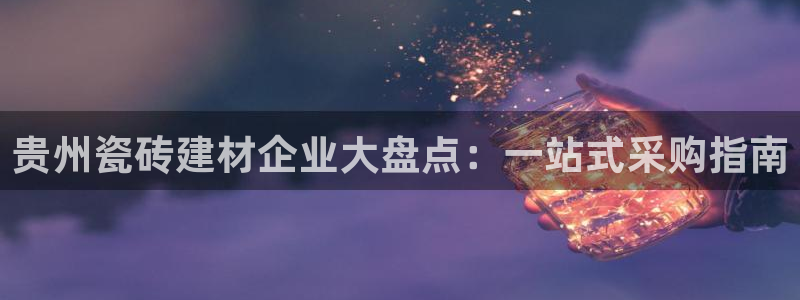 杏鑫平台注册网址查询