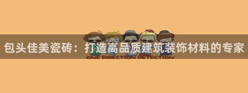 杏鑫注册登录代理公司