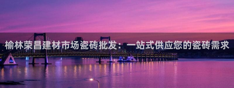 杏鑫平台号7O777