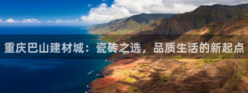 杏鑫官方平台怎么样可靠吗