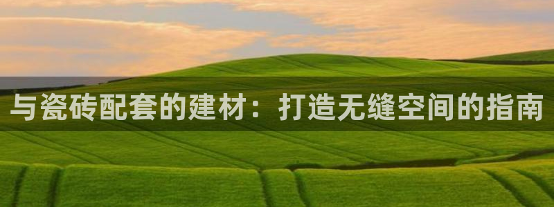 杏鑫注册平台官方网站入口